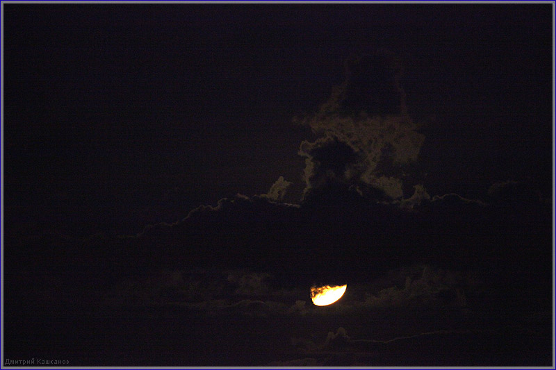 Ночное фото. Луна за облаком. Как снимать закат зеркалкой