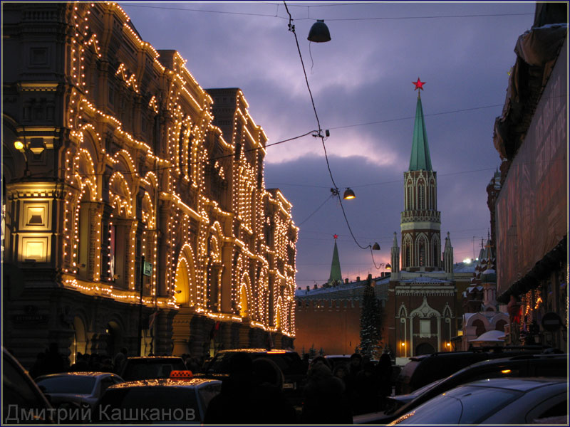 Здание ГУМа в огоньках. Кремль. Ночная Москва