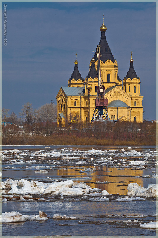 Фото Нижнего Новгорода. Собор Александра Невского и ледоход на Оке