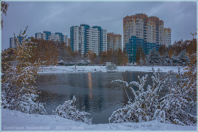 Выпал первый снег. Вечернее фото. Нижний Новгород