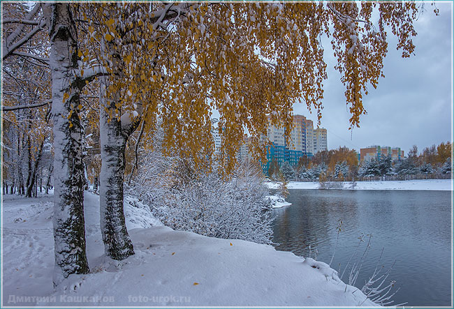 Осень в Нижнем Новгороде. Первый снег