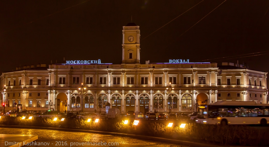 Площадь восстания. Московский вокзал. Санкт-Петербург