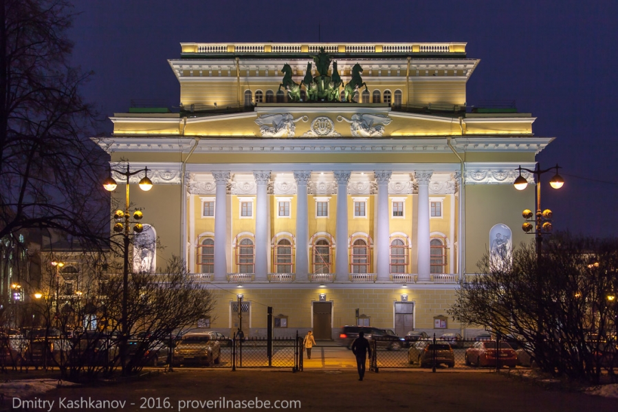 Александринский театр. Вечернее фото