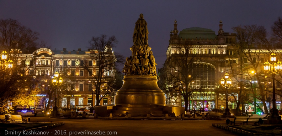 Памятник Екатерине Великой. Санкт-Петербург