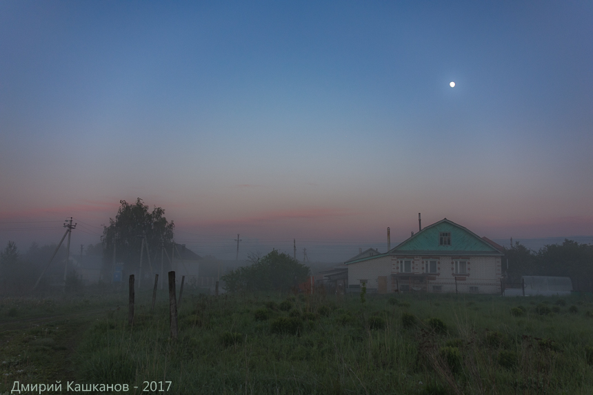 Вечер в деревне. Фото с туманом и Луной