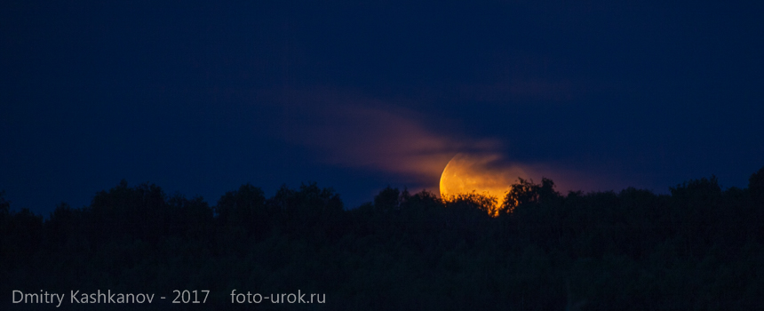 Летний вечер. Восход Луны