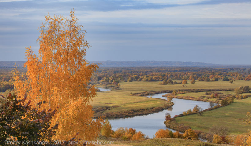Осенний пейзаж с рекой и тучами
