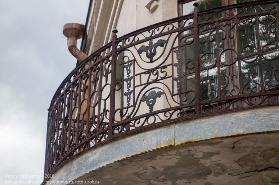 Выборг. Старинная балконная решетка 1795 года