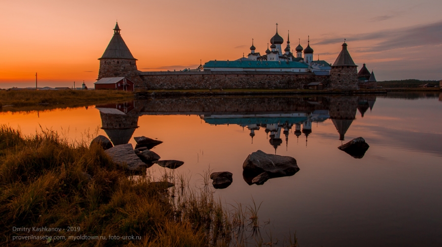 Соловецкий монастырь и Святое озеро. Вечернее фото