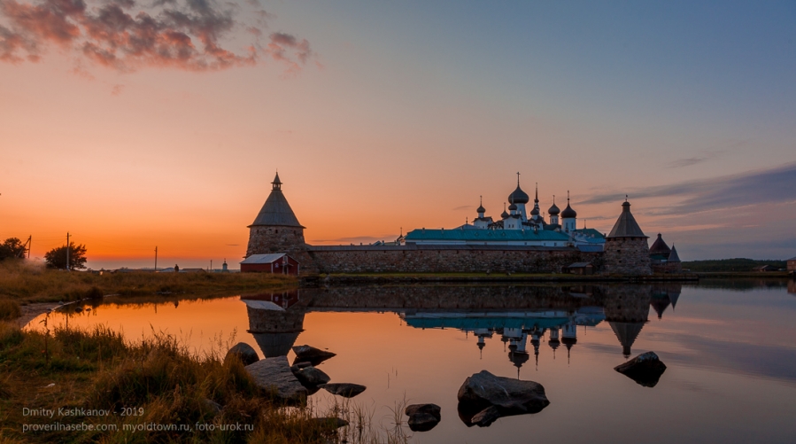 Вечер на Соловках. Соловецкий монастырь и Святое озеро