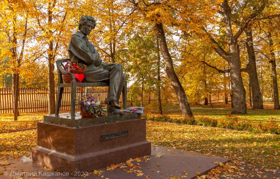 Памятник А.С.Пушкину. Болдинская осень