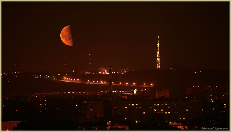 Восход большой луны над городом. Фотографии луны