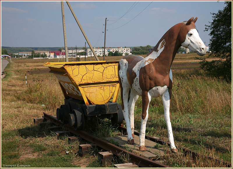 Статуэтка лошади, везущей вагонетку. Пешелань. Музей в шахте